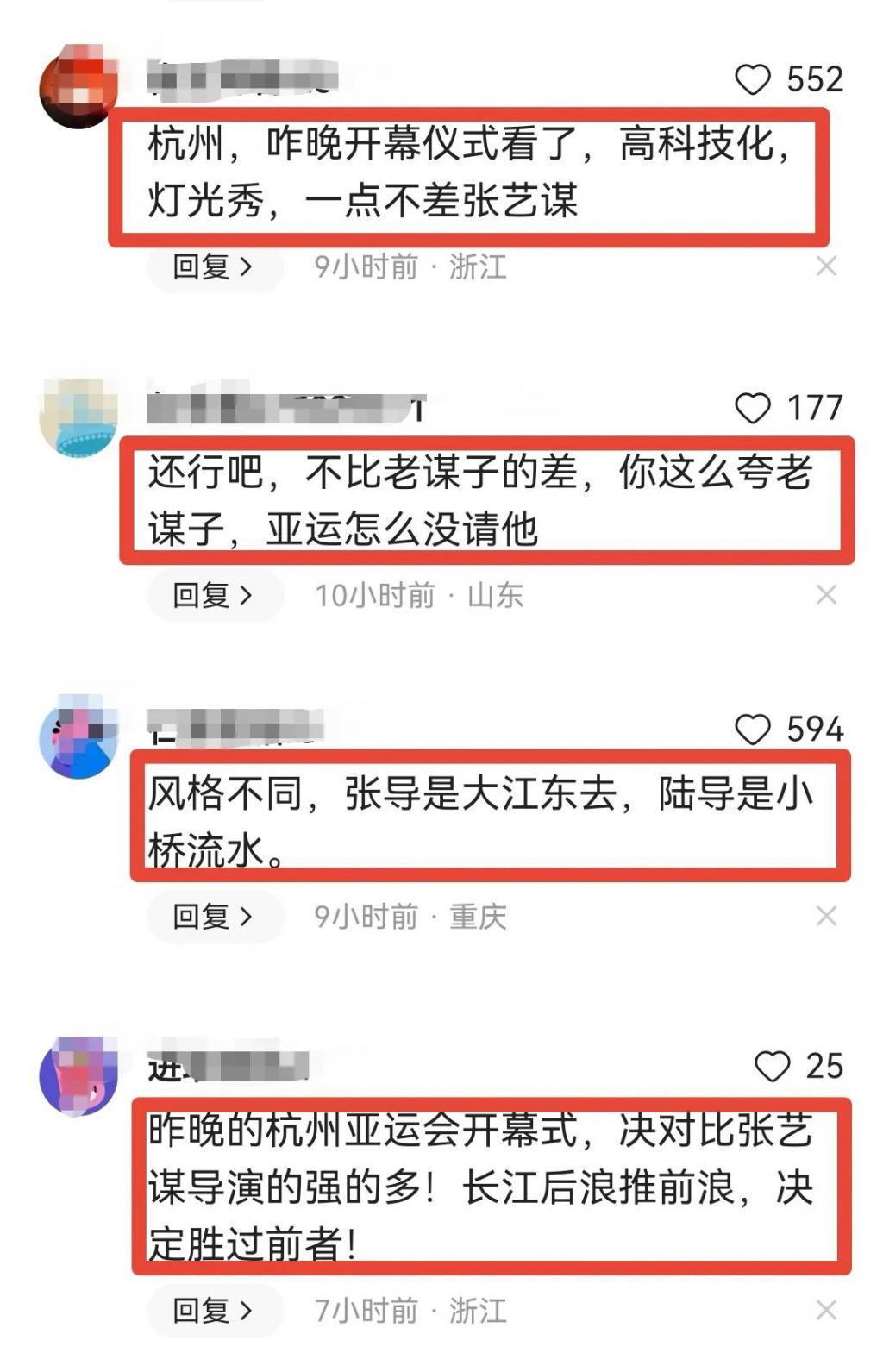 亚运会开幕式看点多，陆川接棒张艺谋，郭晶晶大气，霍启刚呆萌