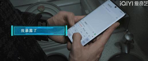 果然，他一出手又刷新了国剧