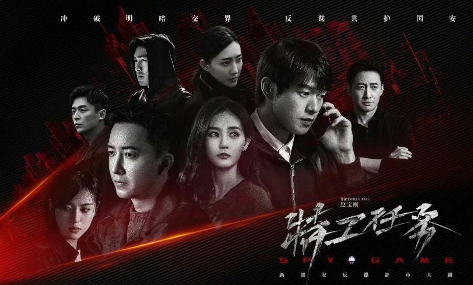 果然，他一出手又刷新了国剧