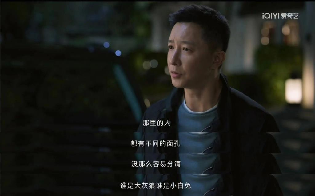 果然，他一出手又刷新了国剧