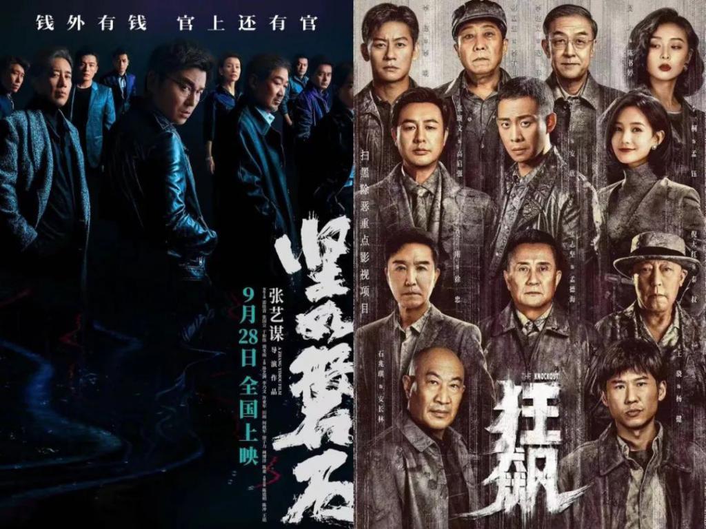 沉默的国庆档