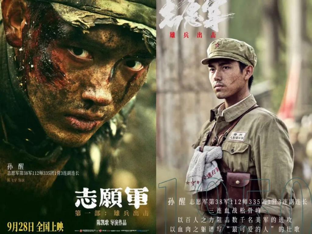 沉默的国庆档
