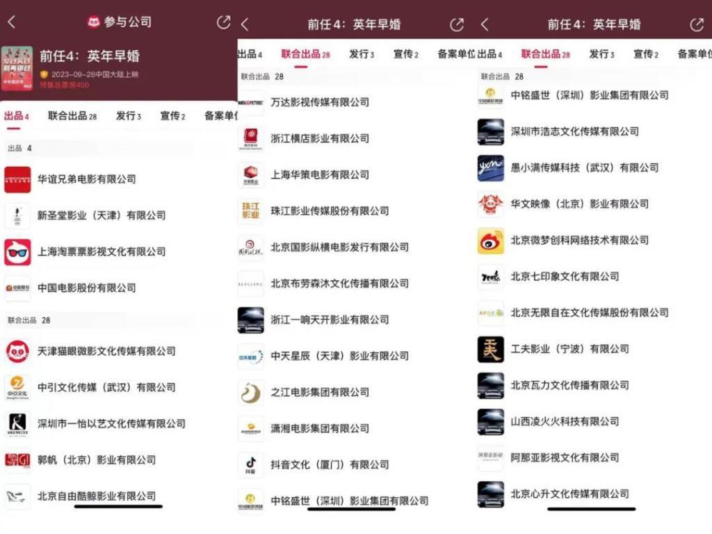 沉默的国庆档