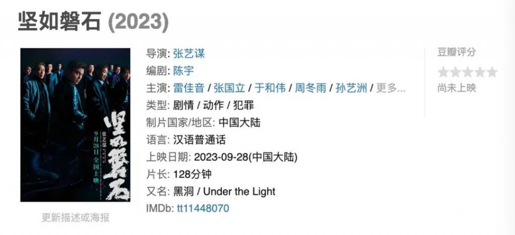 国庆长假最想看的院线片是？？？