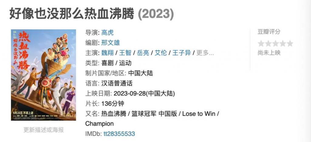 国庆长假最想看的院线片是？？？