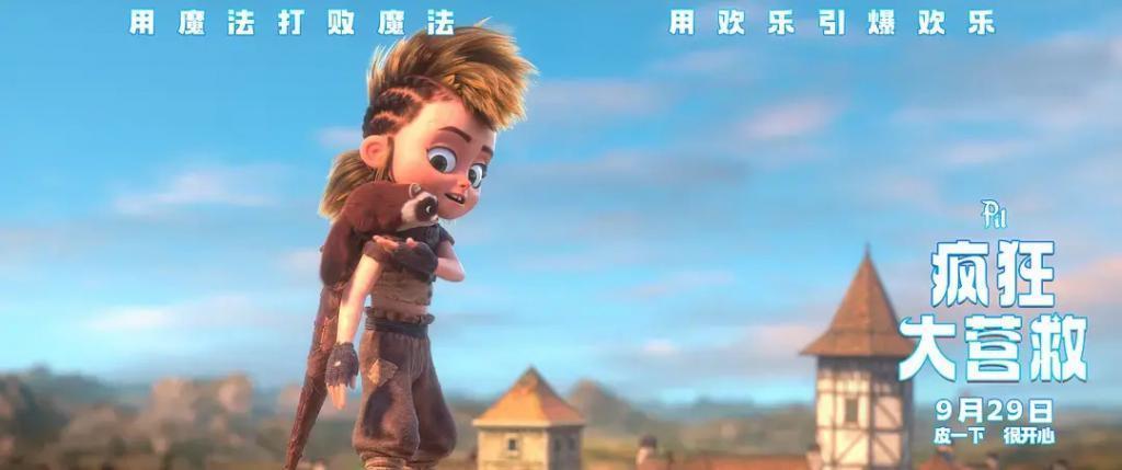 国庆长假最想看的院线片是？？？