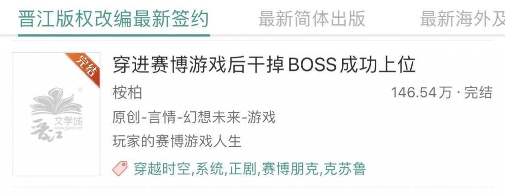 片单里这几个IP，真的能拍出来吗？