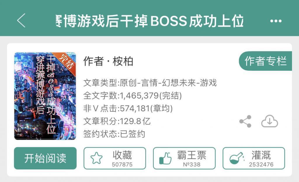 片单里这几个IP，真的能拍出来吗？