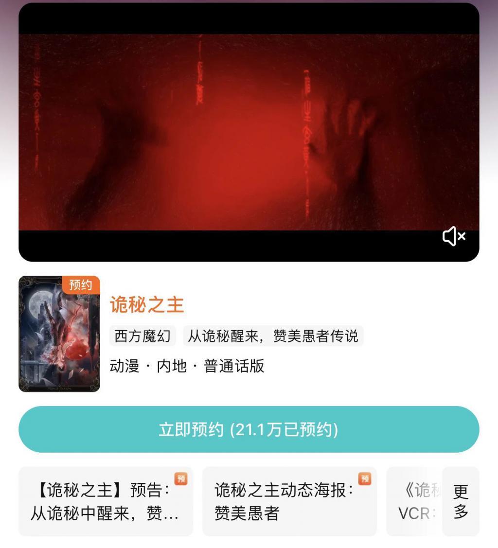 片单里这几个IP，真的能拍出来吗？