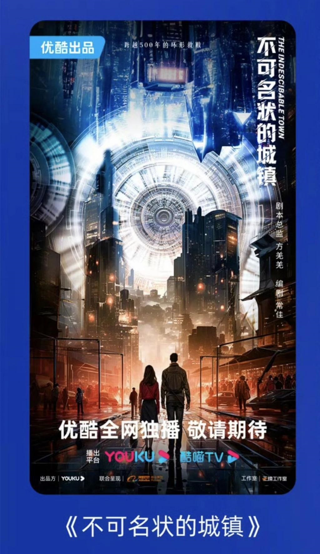 片单里这几个IP，真的能拍出来吗？