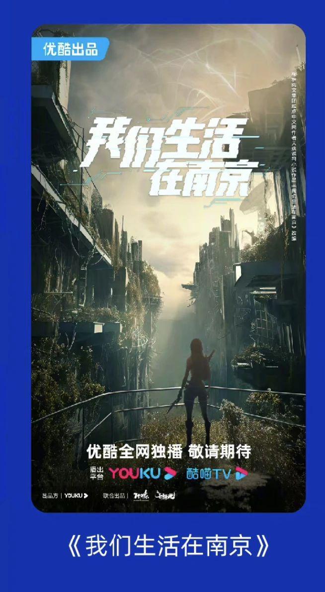 片单里这几个IP，真的能拍出来吗？