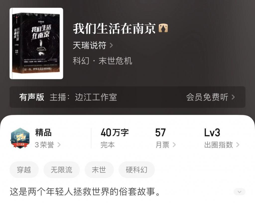 片单里这几个IP，真的能拍出来吗？