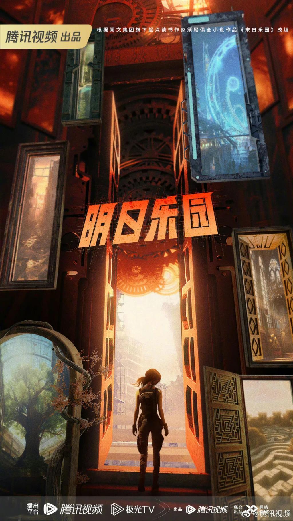 片单里这几个IP，真的能拍出来吗？