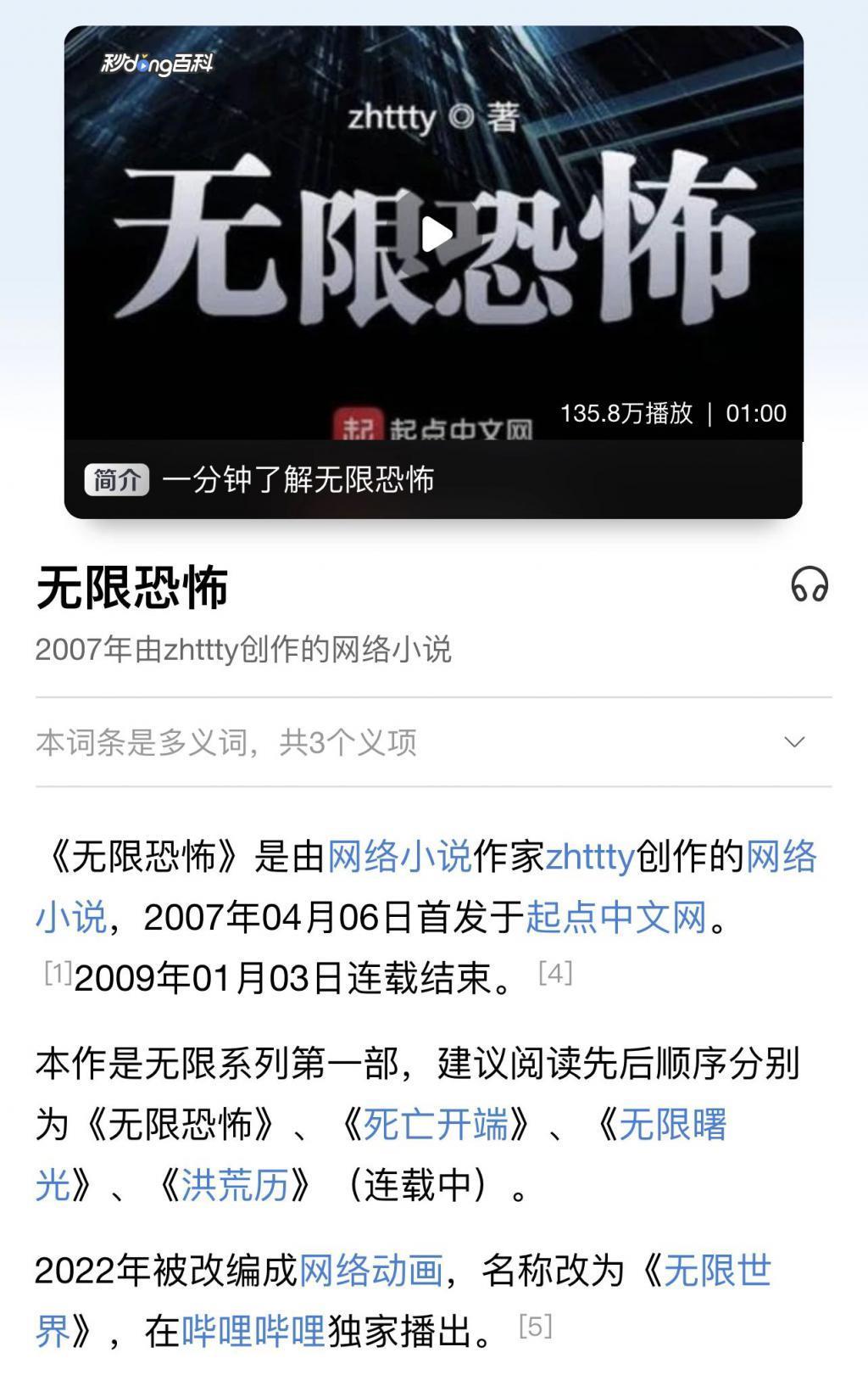 片单里这几个IP，真的能拍出来吗？