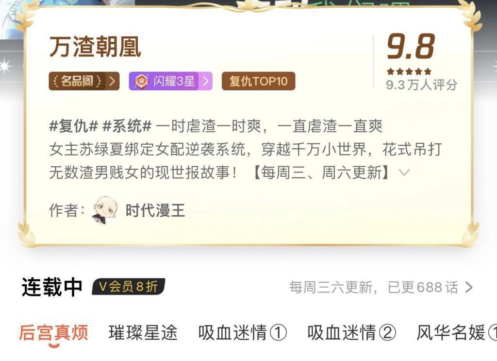 片单里这几个IP，真的能拍出来吗？