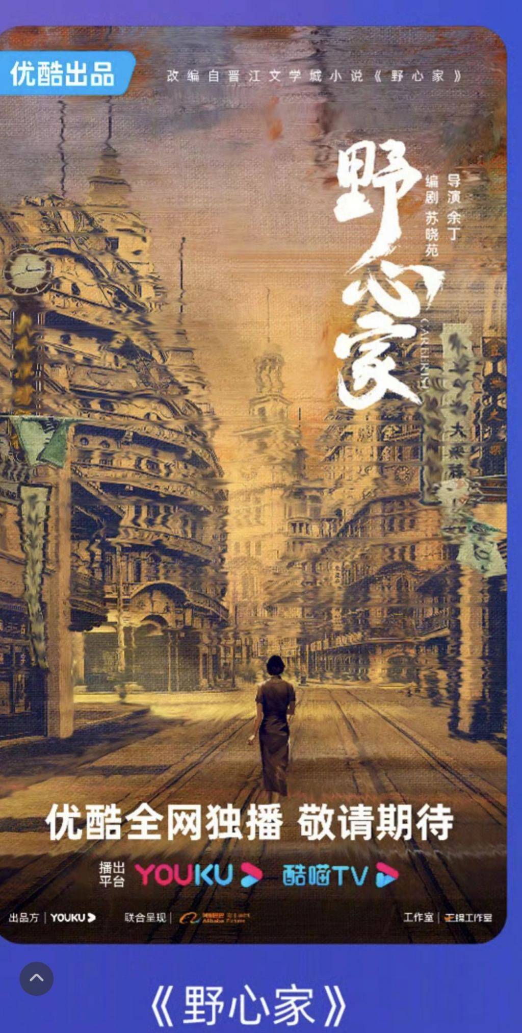 片单里这几个IP，真的能拍出来吗？