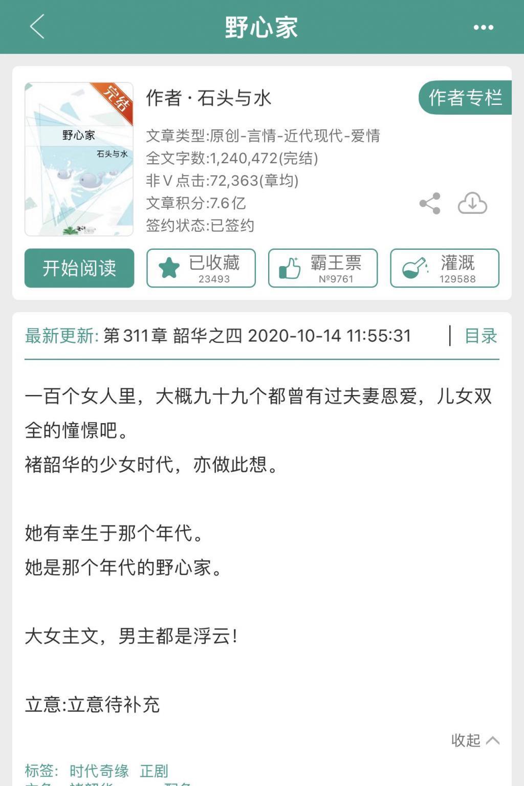 片单里这几个IP，真的能拍出来吗？