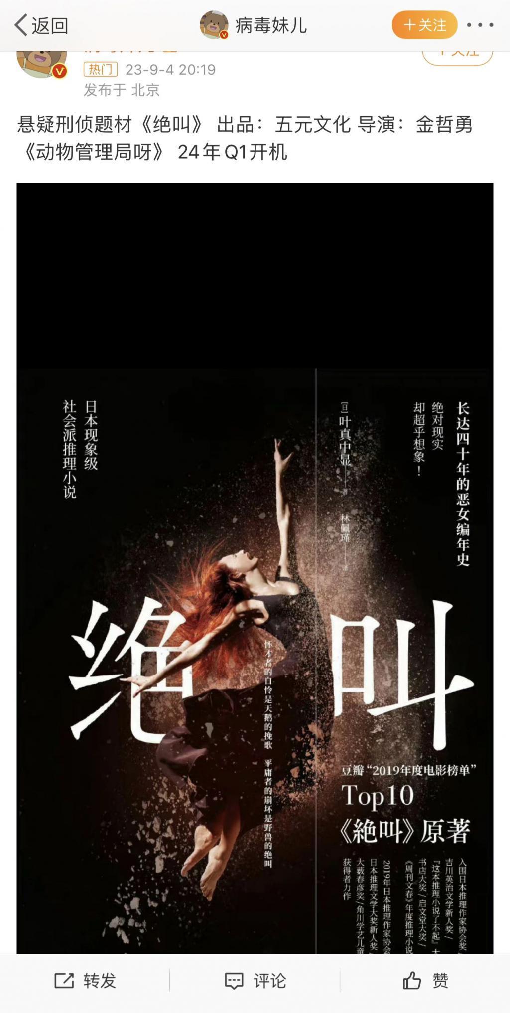 片单里这几个IP，真的能拍出来吗？