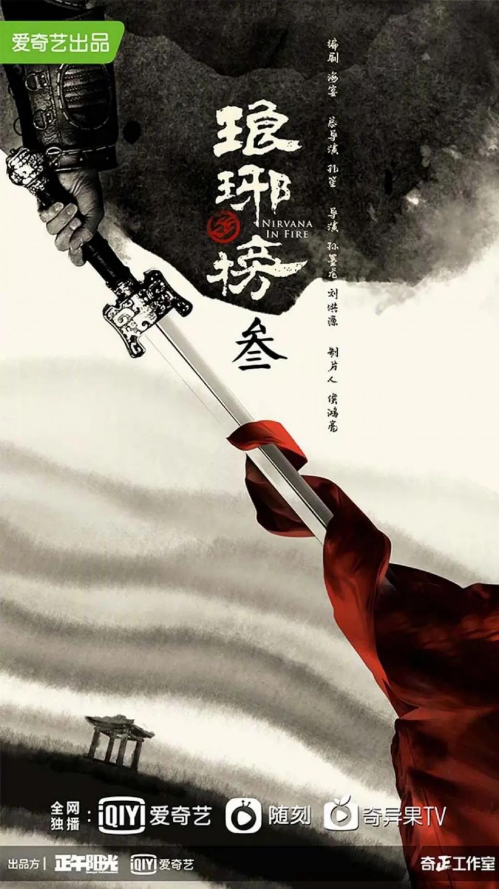 片单里这几个IP，真的能拍出来吗？