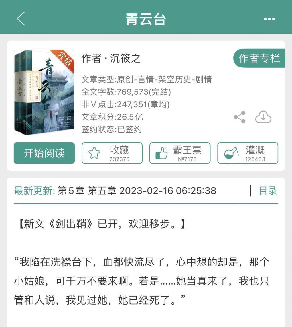 片单里这几个IP，真的能拍出来吗？