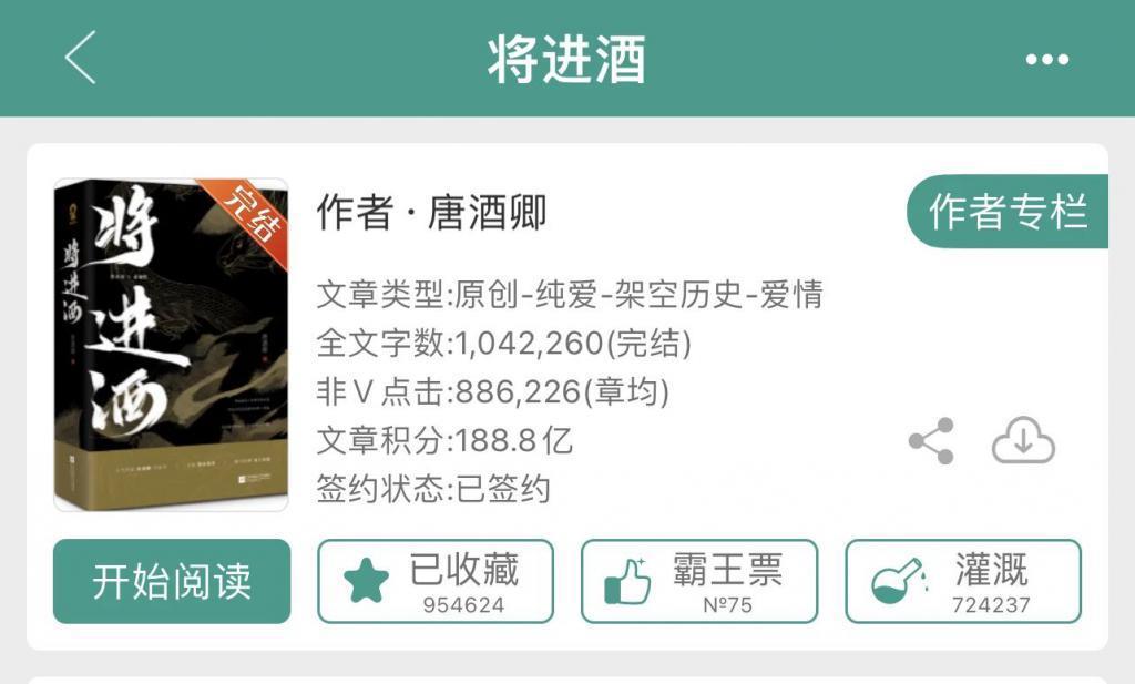 片单里这几个IP，真的能拍出来吗？