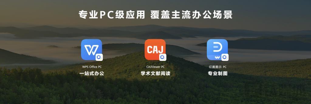 十年大作，华为开启平板发展大场面