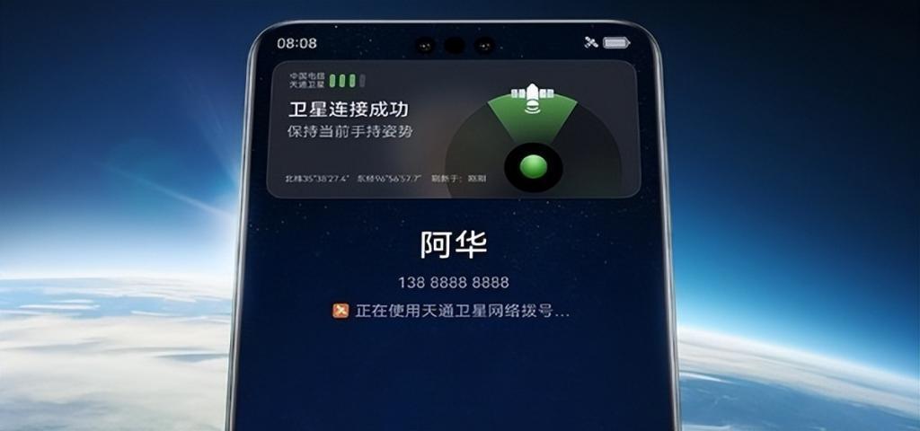 全新超高端品牌华为非凡大师发布，华为最高端的直板旗舰出现了！