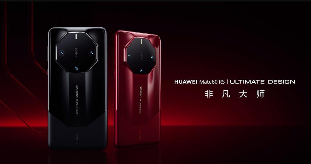 华为新品发布会召开，刘德华和非凡大师品牌成最大惊喜