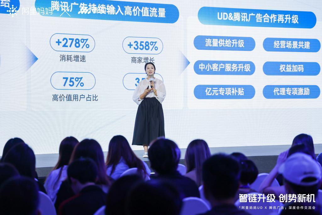 双十一迎来大红利：微信广告流量直跳淘宝