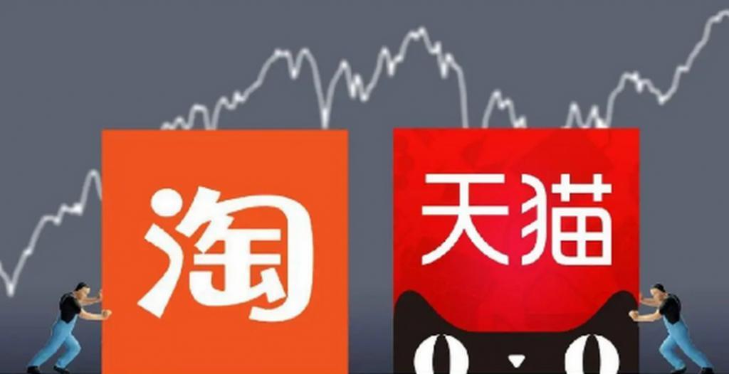 阿里下沉，1688背得动吗？
