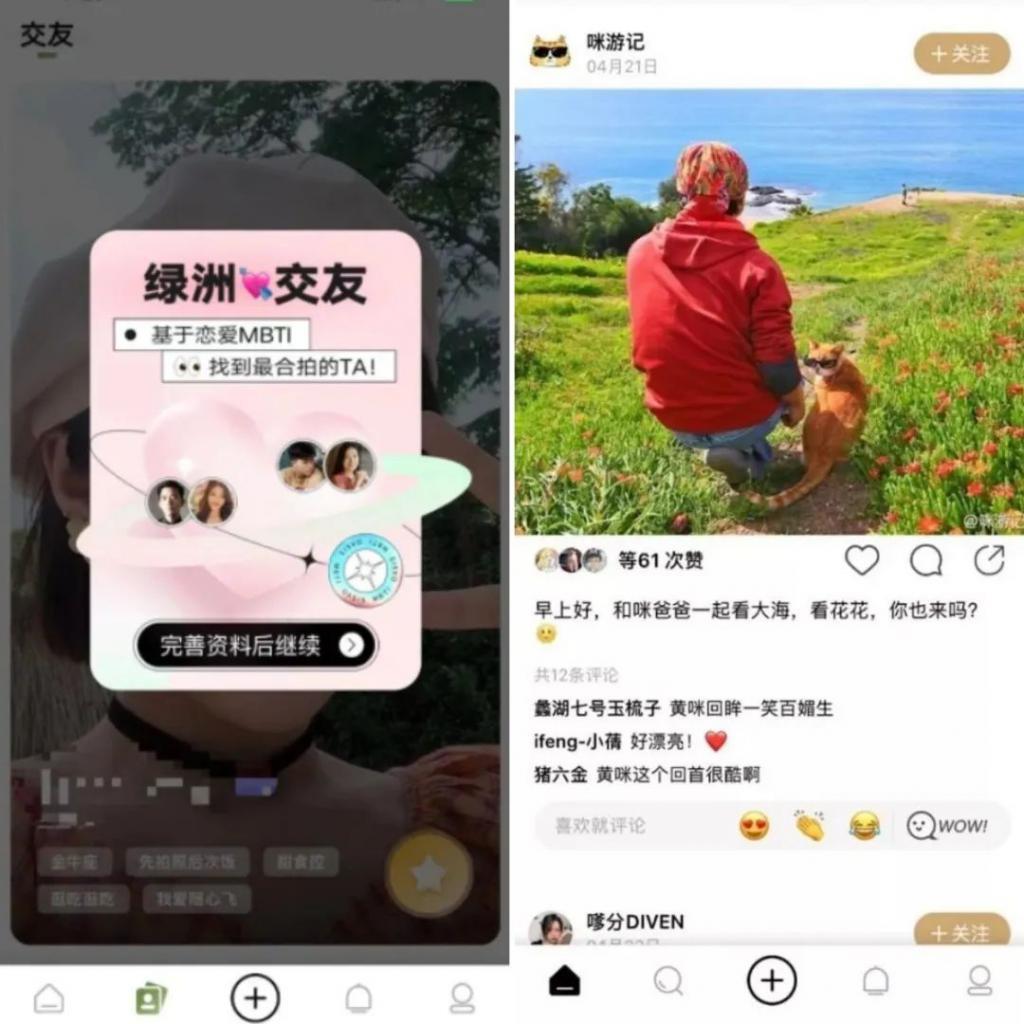 新浪绿洲，别给我发消息了行吗？