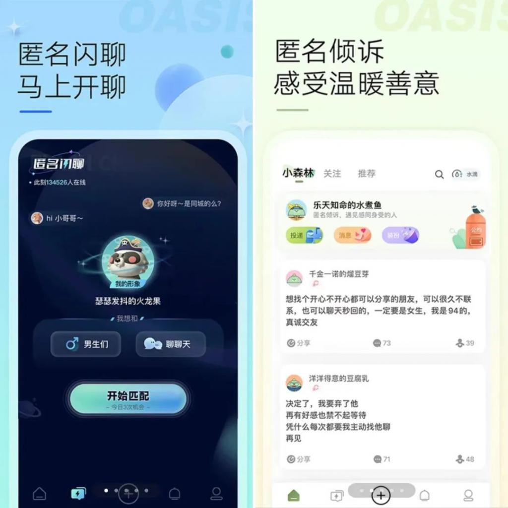 新浪绿洲，别给我发消息了行吗？