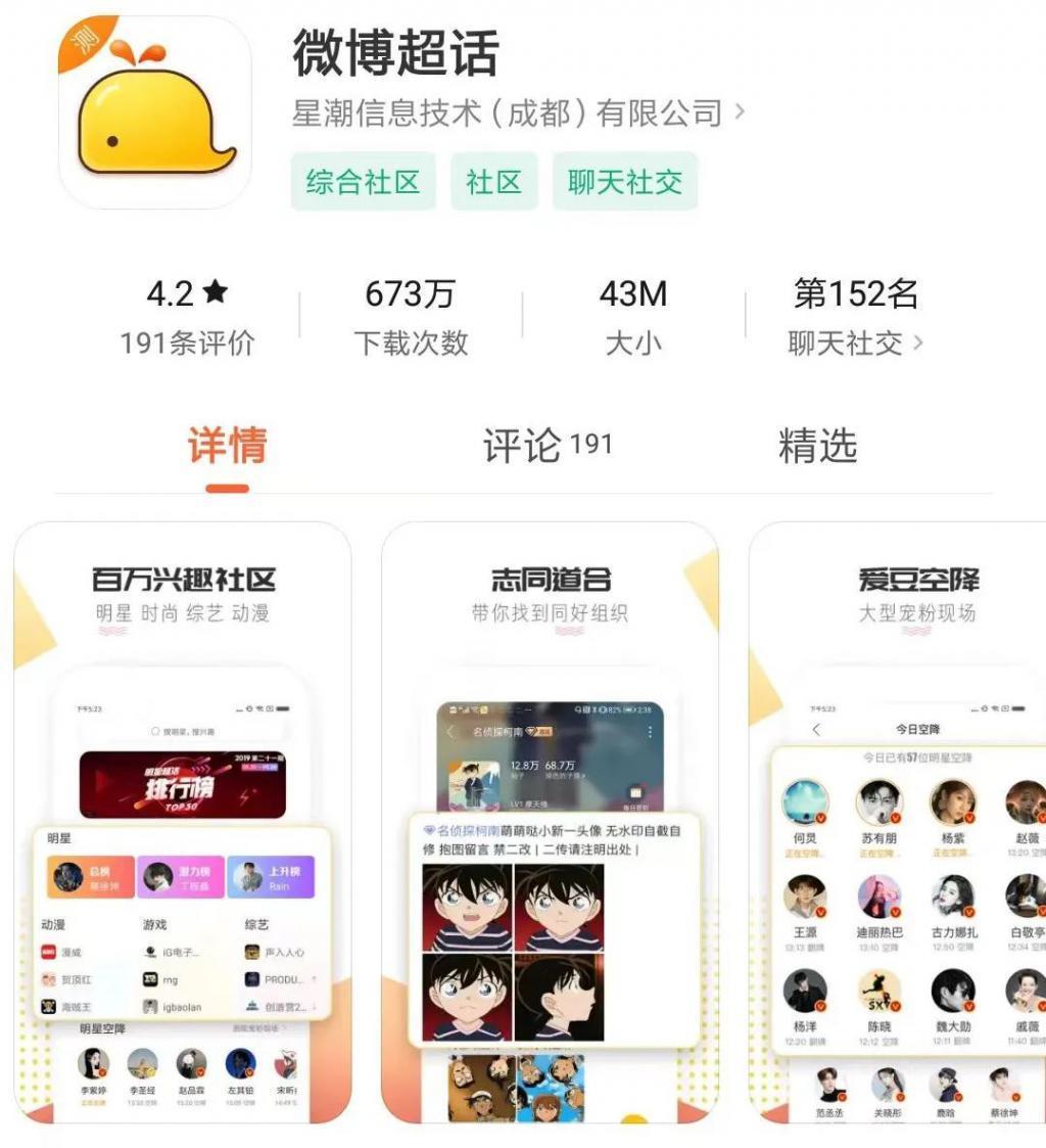 新浪绿洲，别给我发消息了行吗？