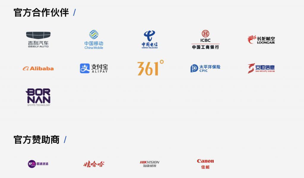 175家品牌「抢滩」亚运会：四大变化，锚定体育营销新趋势