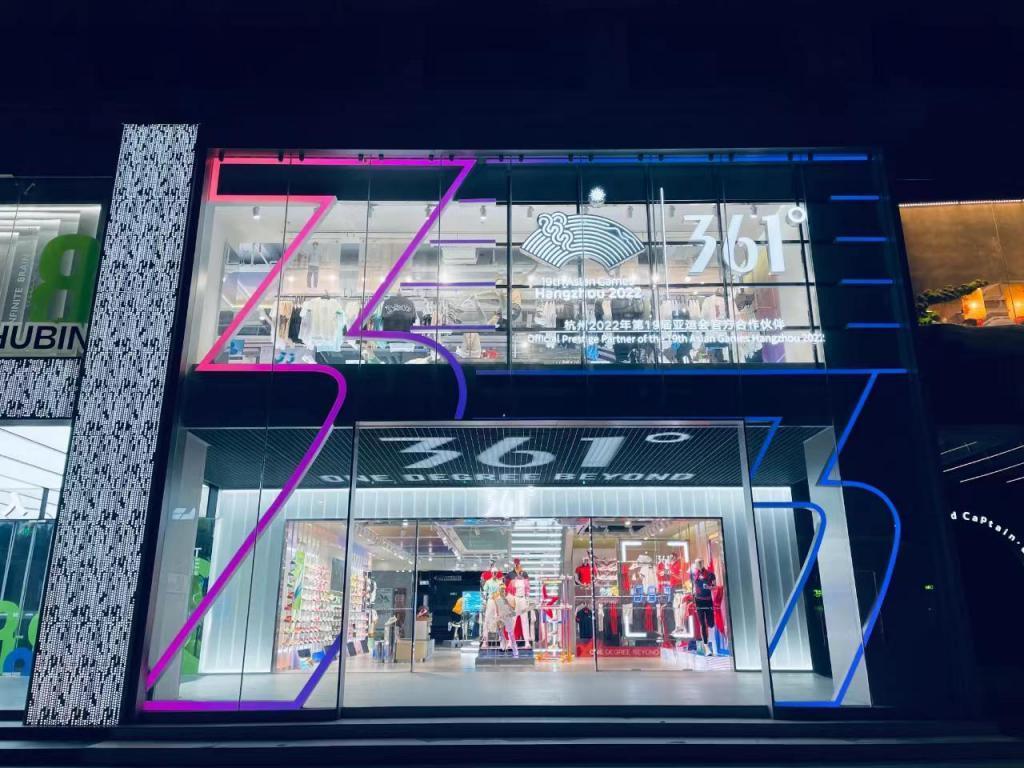 175家品牌「抢滩」亚运会：四大变化，锚定体育营销新趋势