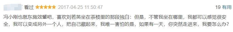 连爆三个渣男大瓜，她太猛了