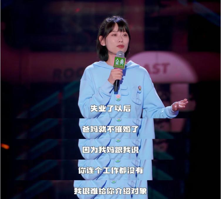 连爆三个渣男大瓜，她太猛了