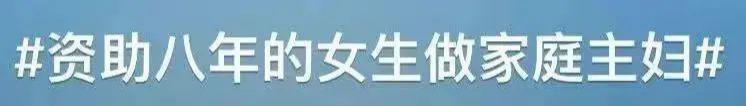 连爆三个渣男大瓜，她太猛了