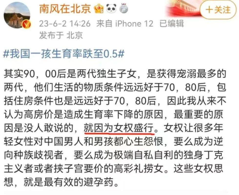 连爆三个渣男大瓜，她太猛了