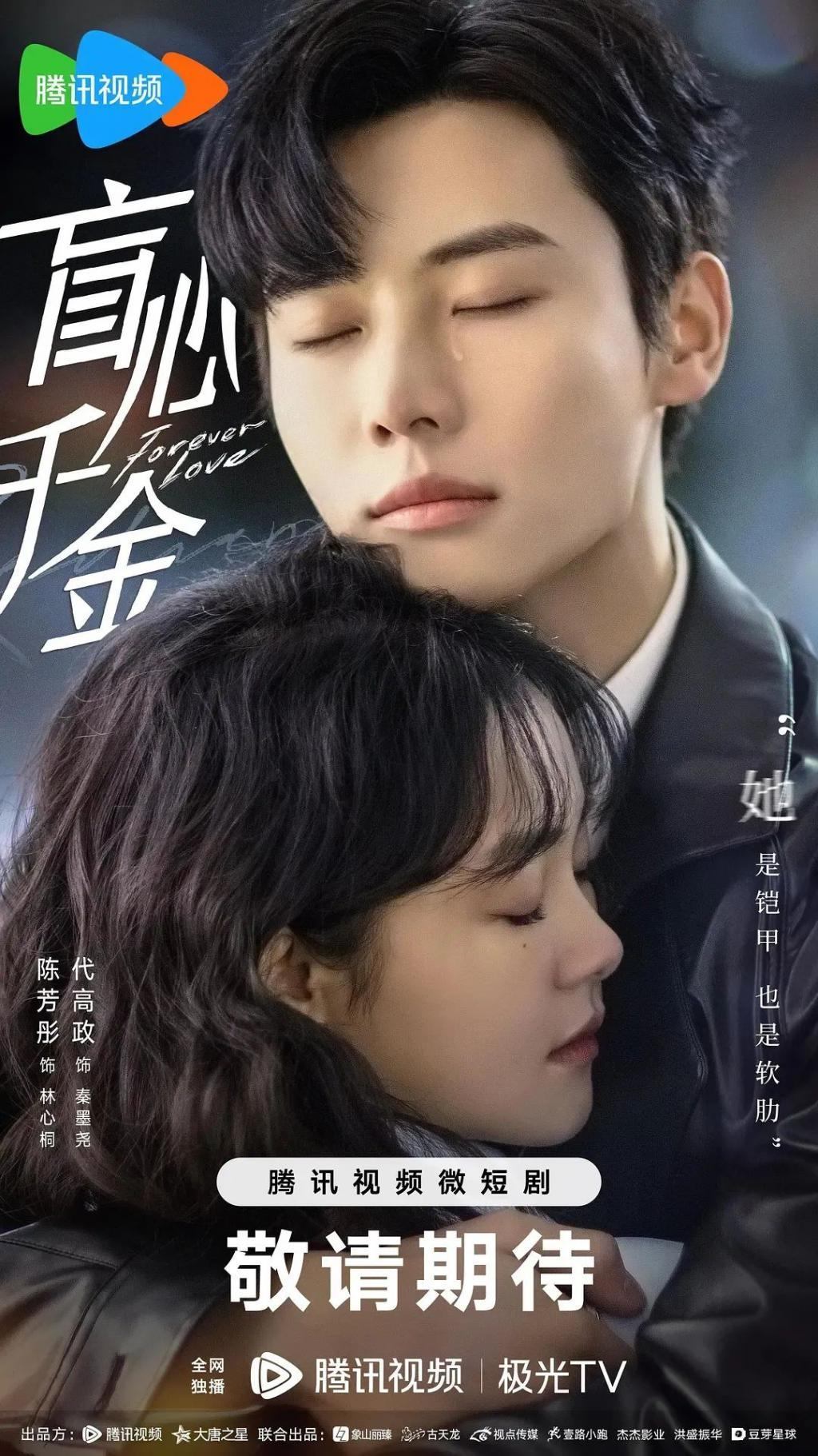 救命啊，现在这土剧都没人管管吗？