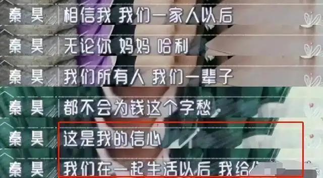 白百何与肖战的“姐弟恋”，为何更得宠？