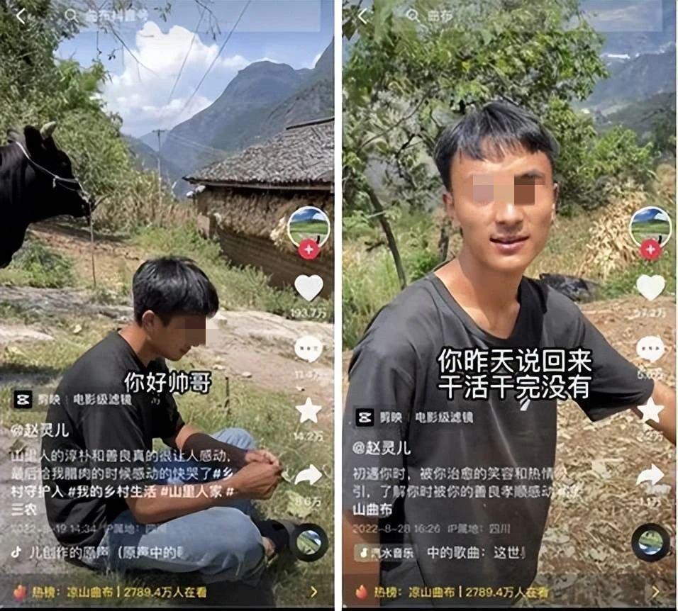 全网封杀！卖惨的他彻底凉了