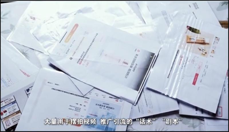 全网封杀！卖惨的他彻底凉了