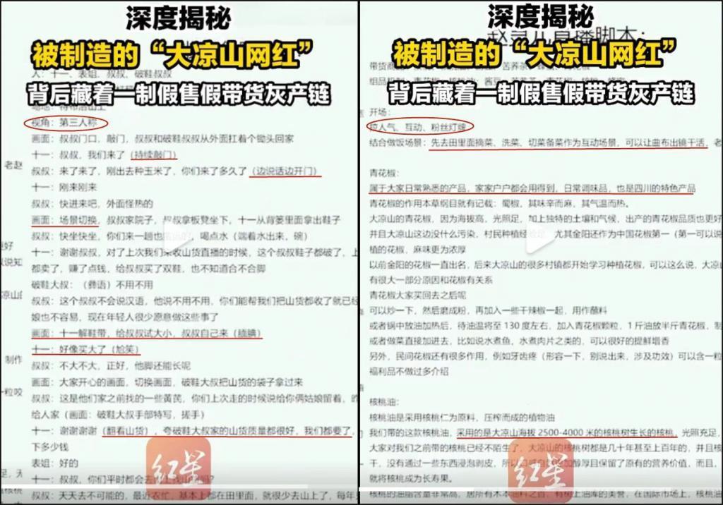 全网封杀！卖惨的他彻底凉了