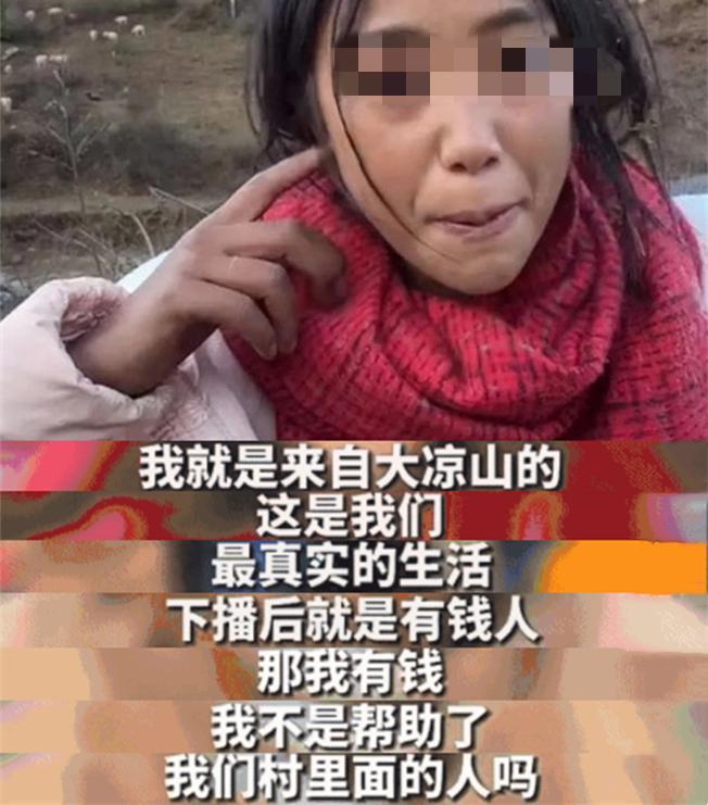 全网封杀！卖惨的他彻底凉了