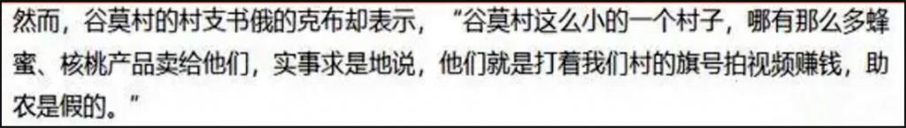 全网封杀！卖惨的他彻底凉了