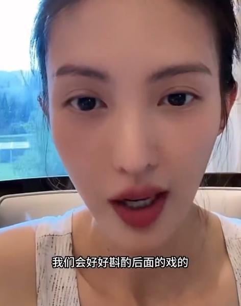 金晨称粉丝给的建议都看见了 会好好斟酌后面的戏