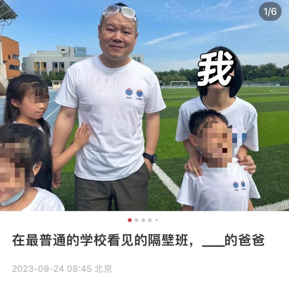 岳云鹏现身女儿学校，同框似复制粘贴，读国际中学学费30万