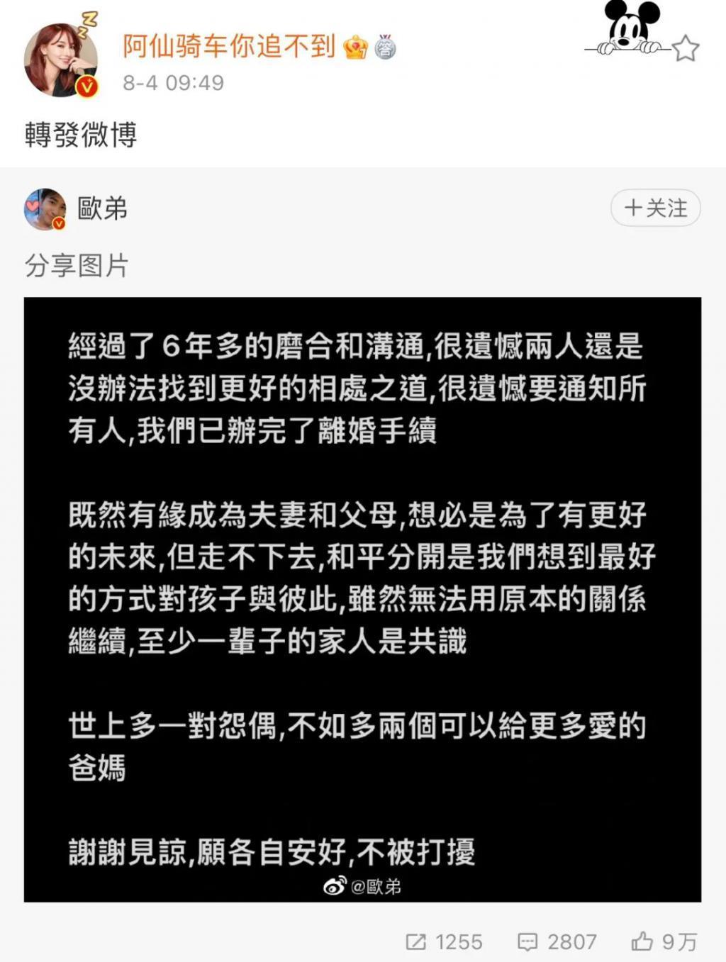 欧弟离婚两年，酒后抱柱温存，美艳前妻两度“姐弟恋”……