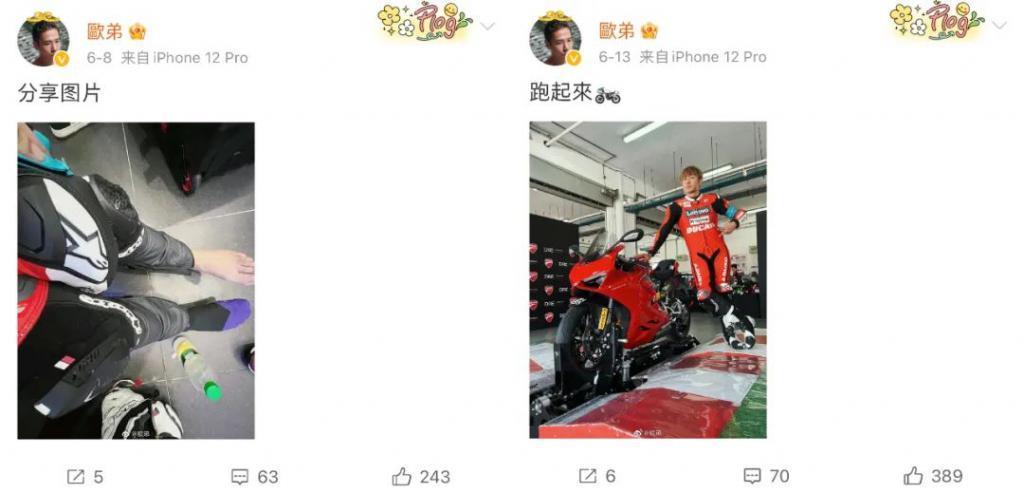 欧弟离婚两年，酒后抱柱温存，美艳前妻两度“姐弟恋”……